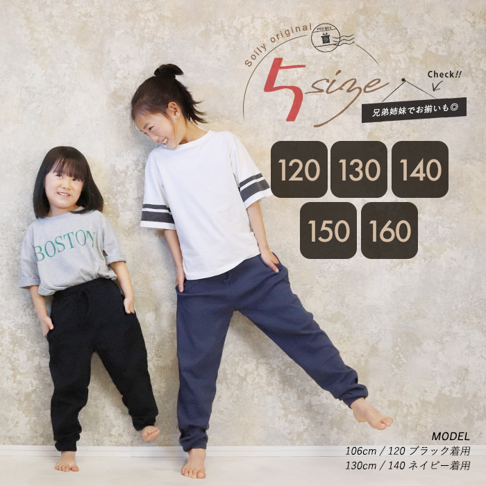 キッズ パンツ 部屋着 ズボン 綿100% コットン ロングパンツ