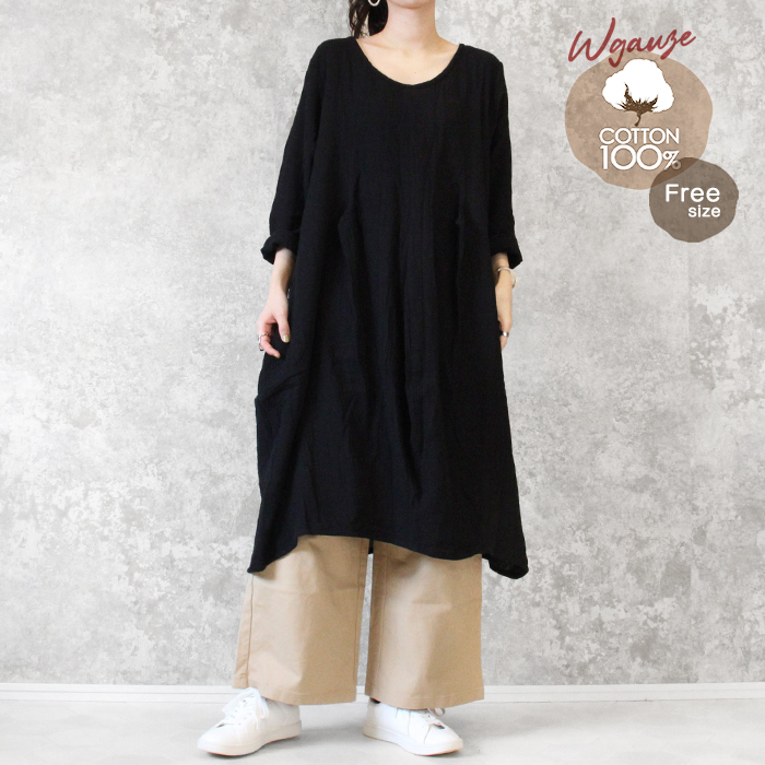 COMOLI / 長袖ワンピース/2/コットン ワンピース レディース 長袖 ロング Aライン 綿100％ ダブルガーゼ