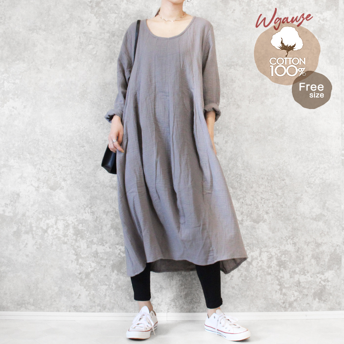 ワンピース レディース 長袖 ロング Aライン 綿100％ ダブルガーゼ