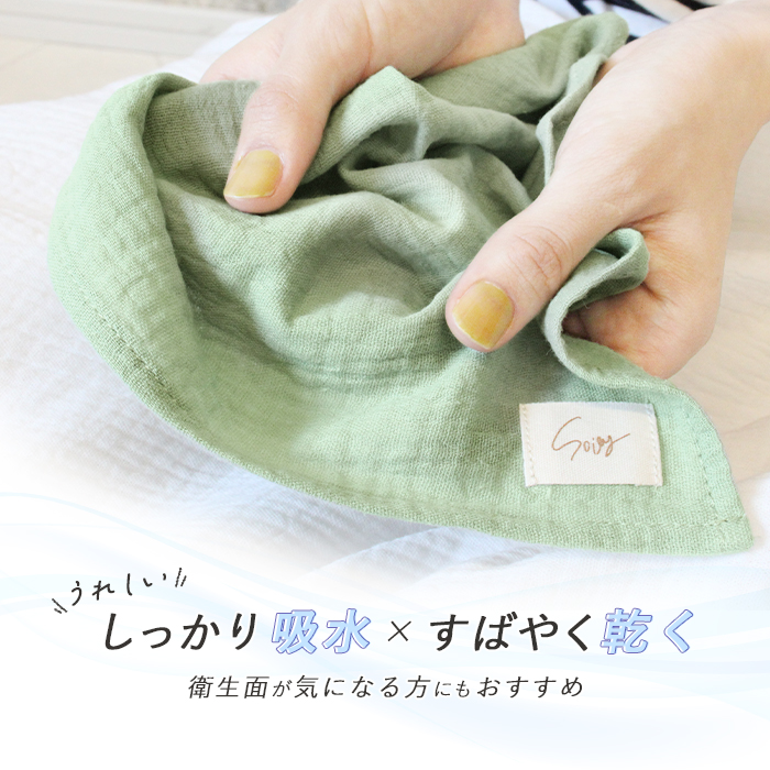 3枚セット 綿100％ ハンカチ ギフト プレゼント ガーゼタオル ダブル