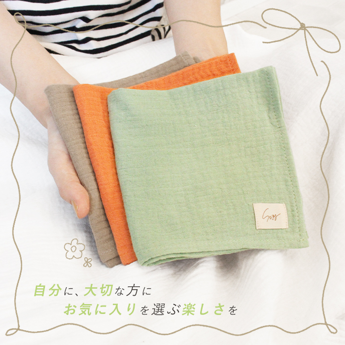 3枚セット 綿100％ ハンカチ ギフト プレゼント ガーゼタオル ダブル