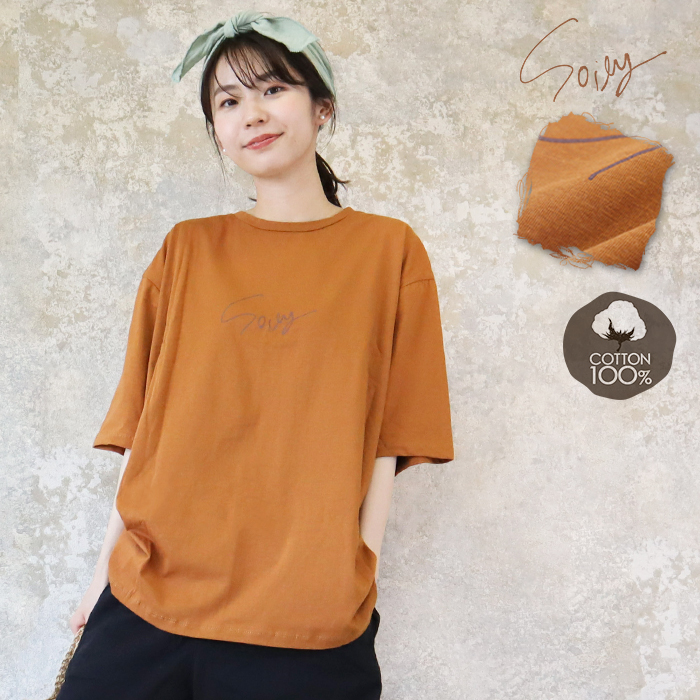 Tシャツ レディース 半袖 ゆったり 大きいサイズ 綿100％ コットン soily ロゴTシャツ ...