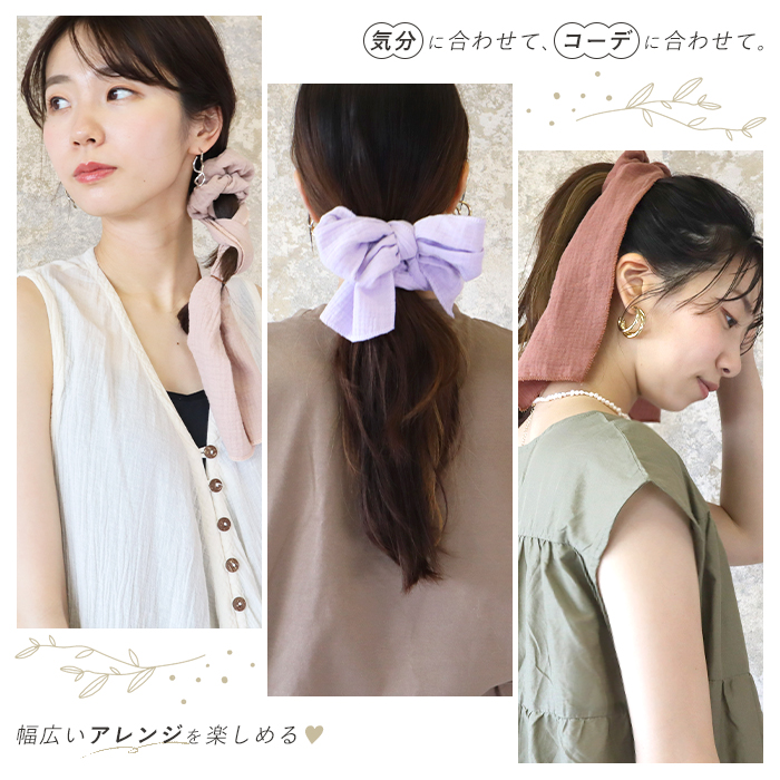 セザンヌ コットン リボン付き シュシュ リボン付きシュシュ - エクリュ刺繍 - コットン - Sézane
