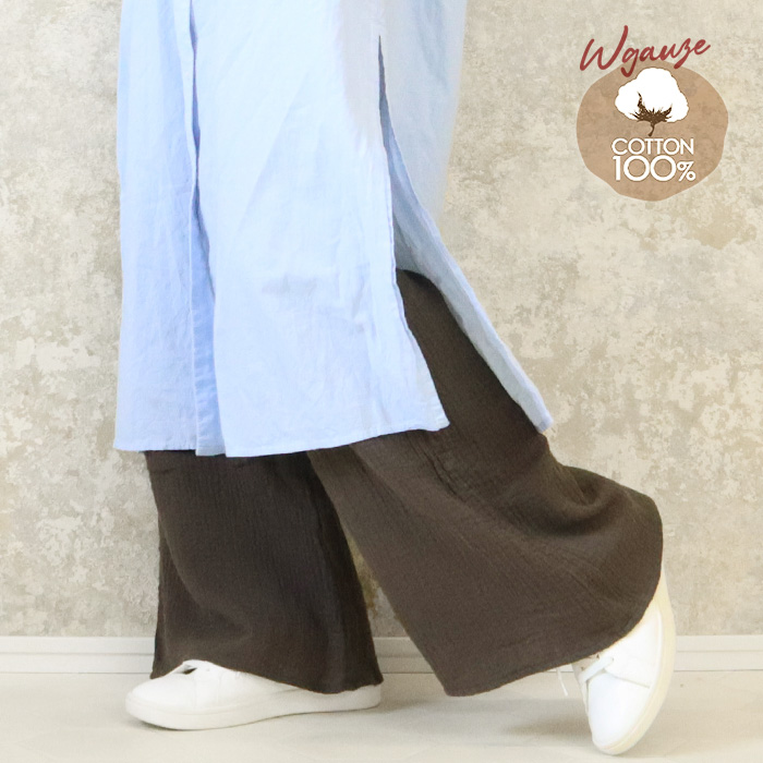 フレアパンツ レディース 綿100% ダブルガーゼ ゆったり 無地