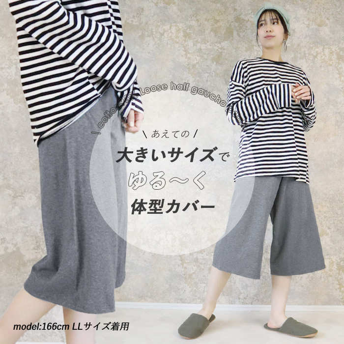 マタニティ タイツ マタニティタイツ レディース 大きいサイズ
