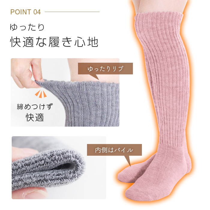 ハイソックス オーバーニーソックス ソックス ルームソックス 厚手