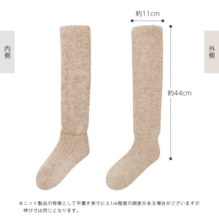かるあさん ニット&amp;ソックス Healthknit ヘルスニット 191-3685 シンカー 無地 ソックス 3足