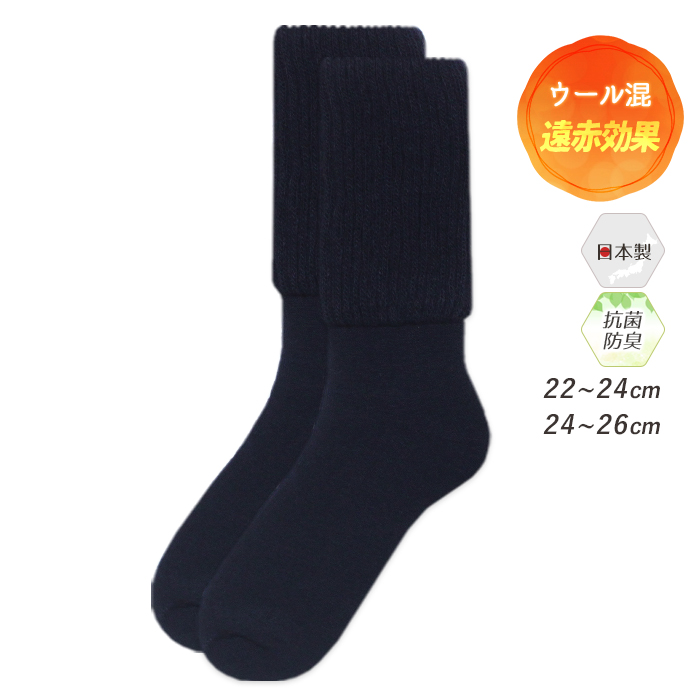 ソックス クルーソックス ルームソックス 靴下 厚手 ニット