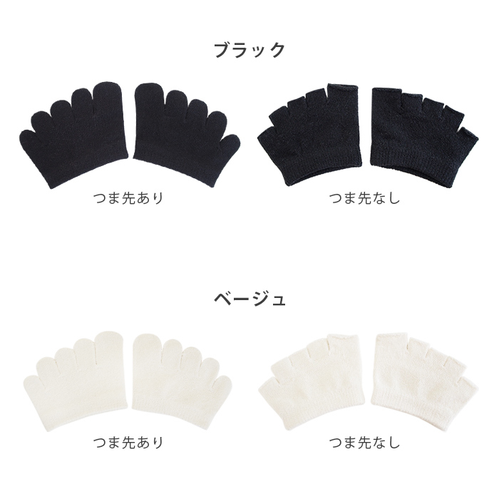 専用です　ハイネックインナー　５本指ソックス　3色セット✖️2 3足セット 5本指つま先ソックス シルク つま先ソックス ハーフ
