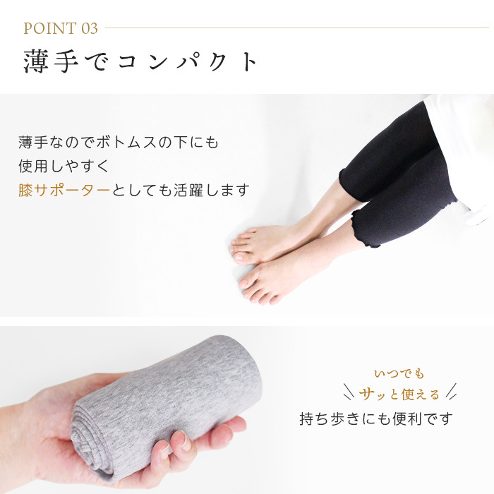レッグウォーマー 綿 薄手 ミディアム丈 サポーター レッグ