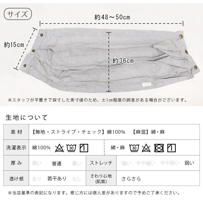 ネックカバー UVケア 綿 麻 紫外線対策 春 夏 春用 夏用 日焼け対策 首 レディース ネックウォーマー 柄 無地 ナチュラル かわいい おしゃれ  ガーデニング *3 :sox1335:イビザストア - 通販 - Yahoo!ショッピング