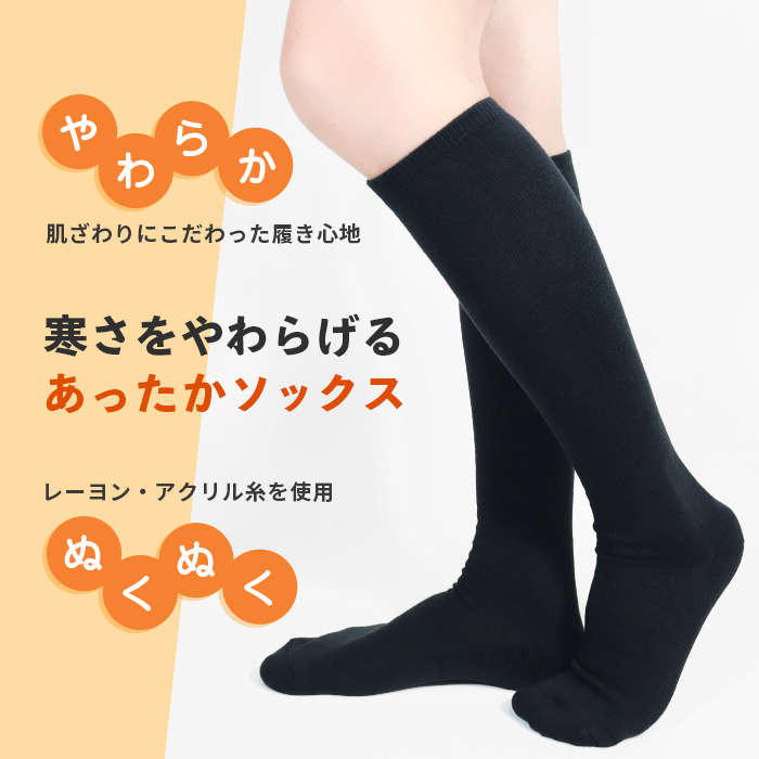 楽天市場】送料無料 靴下 メンズ 3足組 単品 ショートソックス