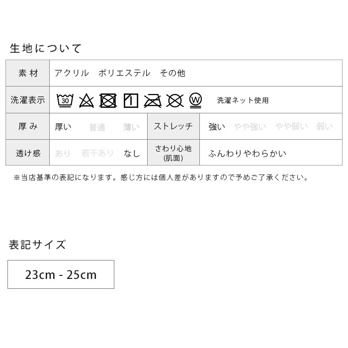 裏起毛 カバーソックス ワンポイント パイル起毛 滑り止め 防寒 防寒対策 冬 冬用 靴下 ソックス ルームソックス 23-25cm リス 街  ハリネズミ あったか *y4*6 :sox7051:イビザストア - 通販 - Yahoo!ショッピング