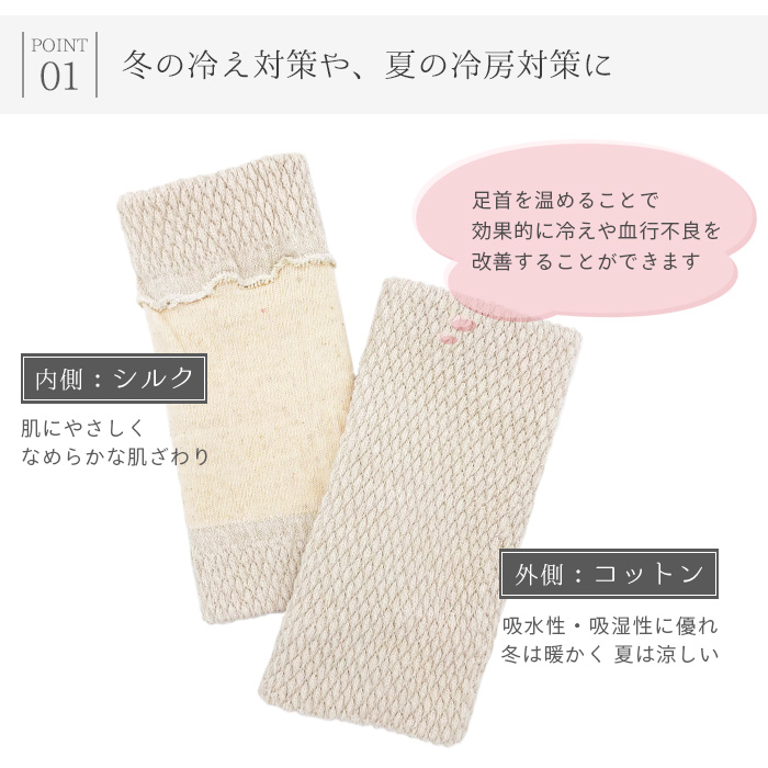 メーカー直売 レッグウォーマー シルク混 綿混 ショート丈 二重編み 足首ウォーマー 男女兼用 あたたかい パイナップル編み リブ シルク 絹 重ね履き 保温 吸湿 y1 3 y4 6 sarozambia.com メーカー直売 レッグウォーマー シルク混 綿混 ショート丈 二重編み 足首ウォーマー 男女兼用 あたたかい パイナップル編み リブ シルク 絹 重ね履き 保温 吸湿 y1 3 y4 6 sarozambia.com