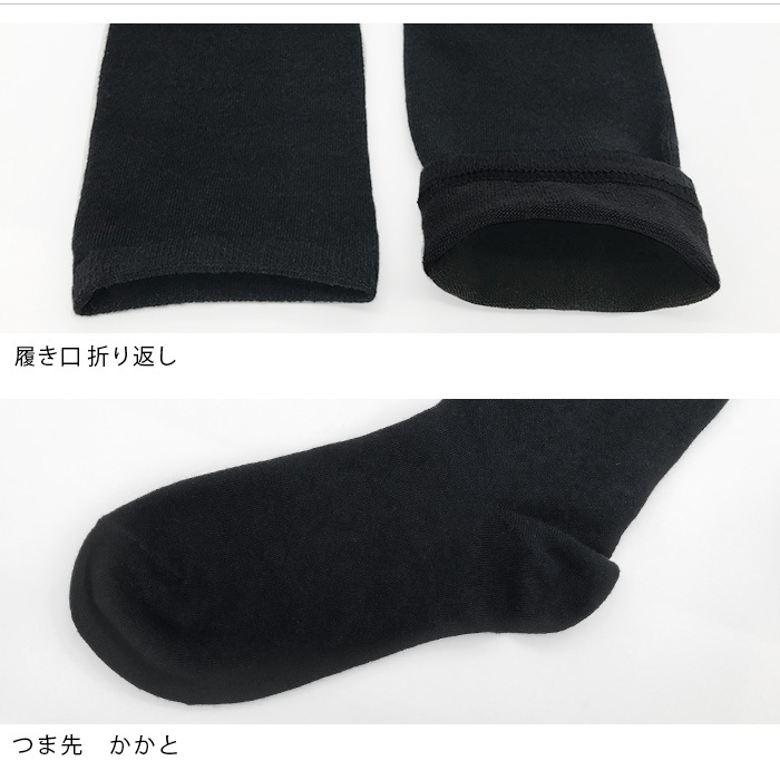 ★ 専用 150㎝ 日本製 ルーズソックス 抗菌・防臭加工 ♥ 新品 日本製 ルーズソックス 150cm ボリューム 抗菌防臭加工