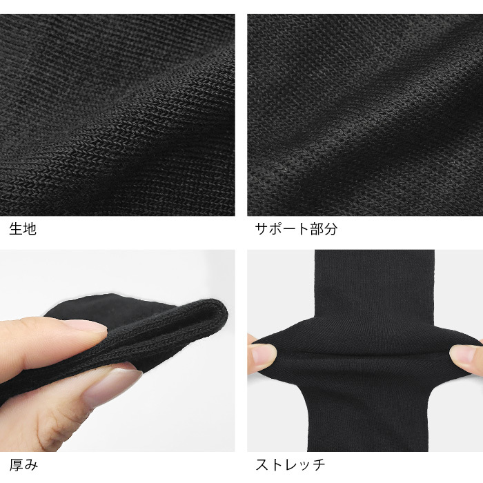 3足セット ハイソックス 5本指 靴下 くつ下 ソックス 黒 ブラック 無地