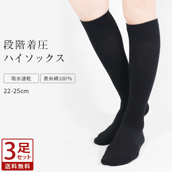 MMY リブ編みソックス 3足セット リブ編み蝶刺繍ソックス3足セット - メルカリ