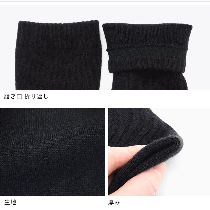 ソックス 絶対あったまる靴下 レディース 22-24cm 靴下