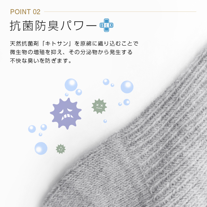 ソックス クルーソックス 日本製 遠赤外線 遠赤保温 抗菌防臭 ゆったり 締め付けない 靴下 ゴム無し レディース 保温 防寒 冷え性 冬 22cm  23cm 24cm *4 :sox7147:イビザストア - 通販 - Yahoo!ショッピング