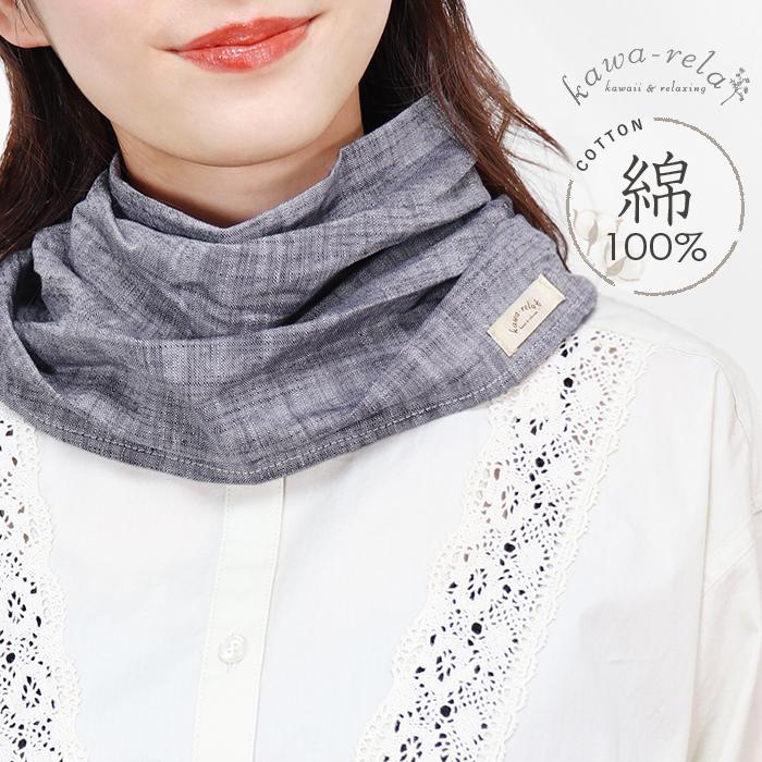 ネックカバー スカーフ シルク100% 日焼け 防止 紫外線対策 首巻き 花柄