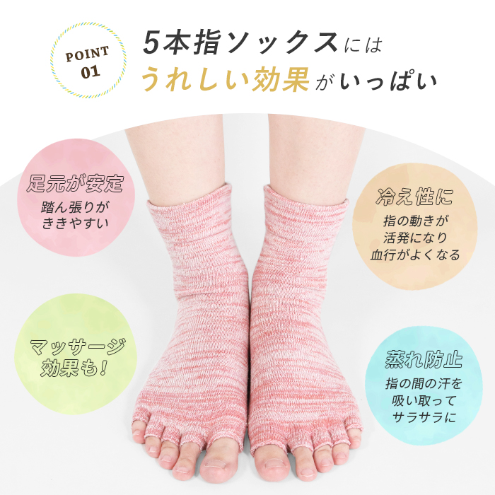 あられちゃん様　CSソックス　6足セット　サイズ　N  ５本指ソックス　足を守る お得 】 5本指ソックス レディース ソックス フットカバー