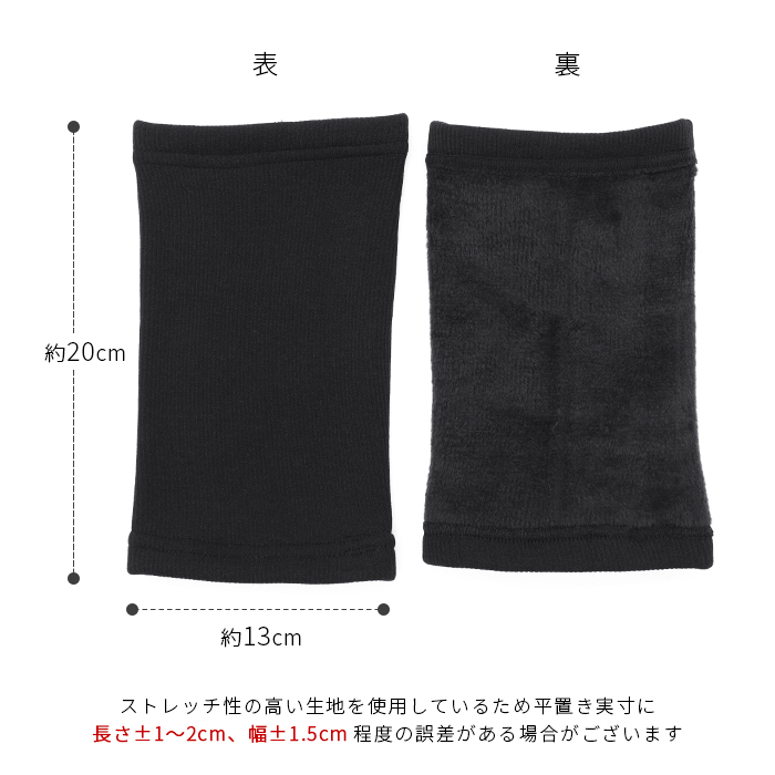 裏起毛 レッグウォーマー ショート レディース リブ あったかい 膝