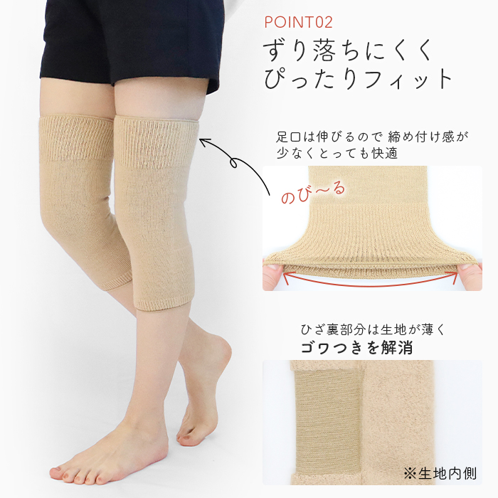 ひざサポーター 日本製 サポーター 裏起毛 保温 ショート