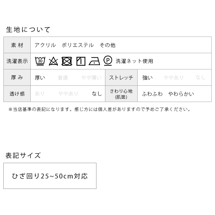 30%OFF 日本製 裏側起毛 保温 素手感覚 楽天市場】【送料無料】テラホット 温熱 家庭用 遠赤外線 温熱器