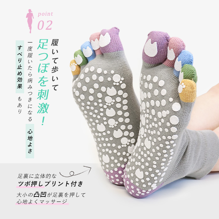 りんこちゃん 様専用リクエスト商品 ゆびのばソックス 4 足アソート