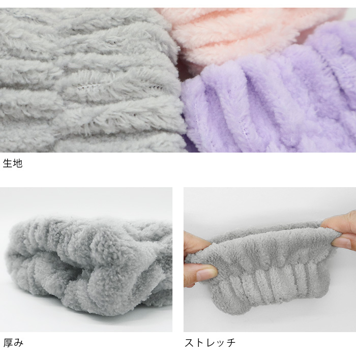 吸水アームバンド 洗顔 リストバンド 吸水 手首 バンド ふわふわ 服