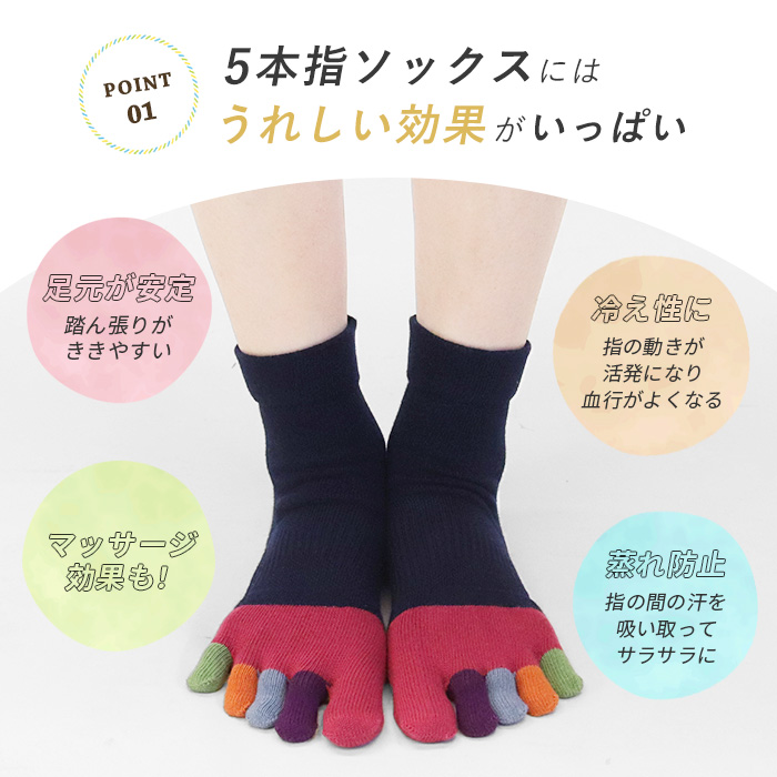 s*6様 Vibram 五本指ソックス 収納ポーチ付き 三笠 Ninjaソックス 5本指 メンズ レディース 人気 おすすめ