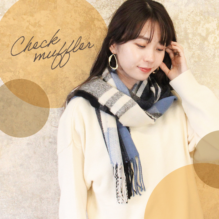 マフラー レディース 秋冬 通勤 ビジネス 高校生 通学 ファッション 暖かい マフラー 冬服 シンプル 秋服 カジュアル 無地 大判 マフラー チェックマフラー レディース メンズ ユニセックス