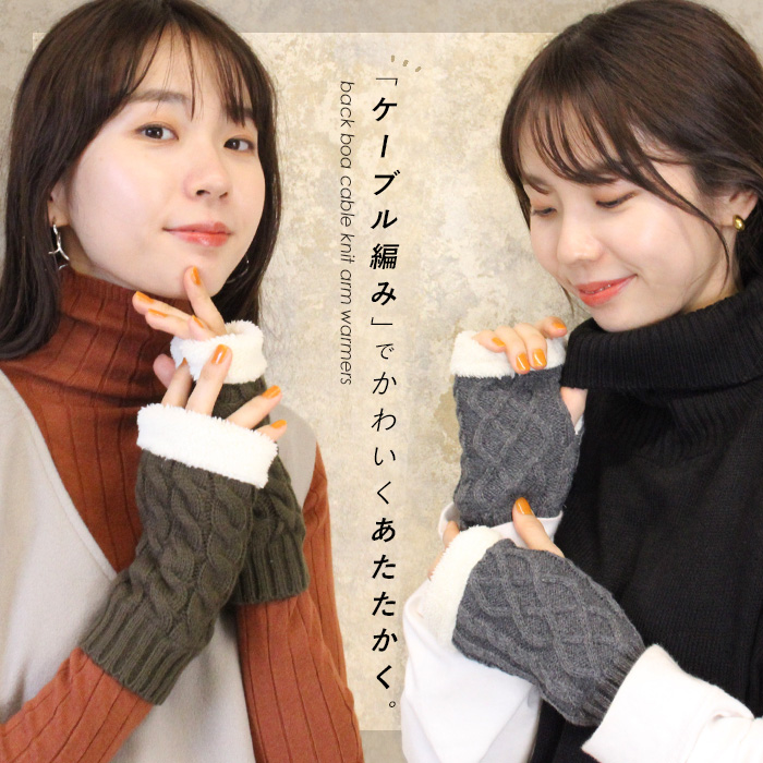 アニュアンス　ノベルティ　ニット帽&アームウォーマー　アイボリー アニュアンス ノベルティ ニット帽&アームウォーマー アイボリーの通販
