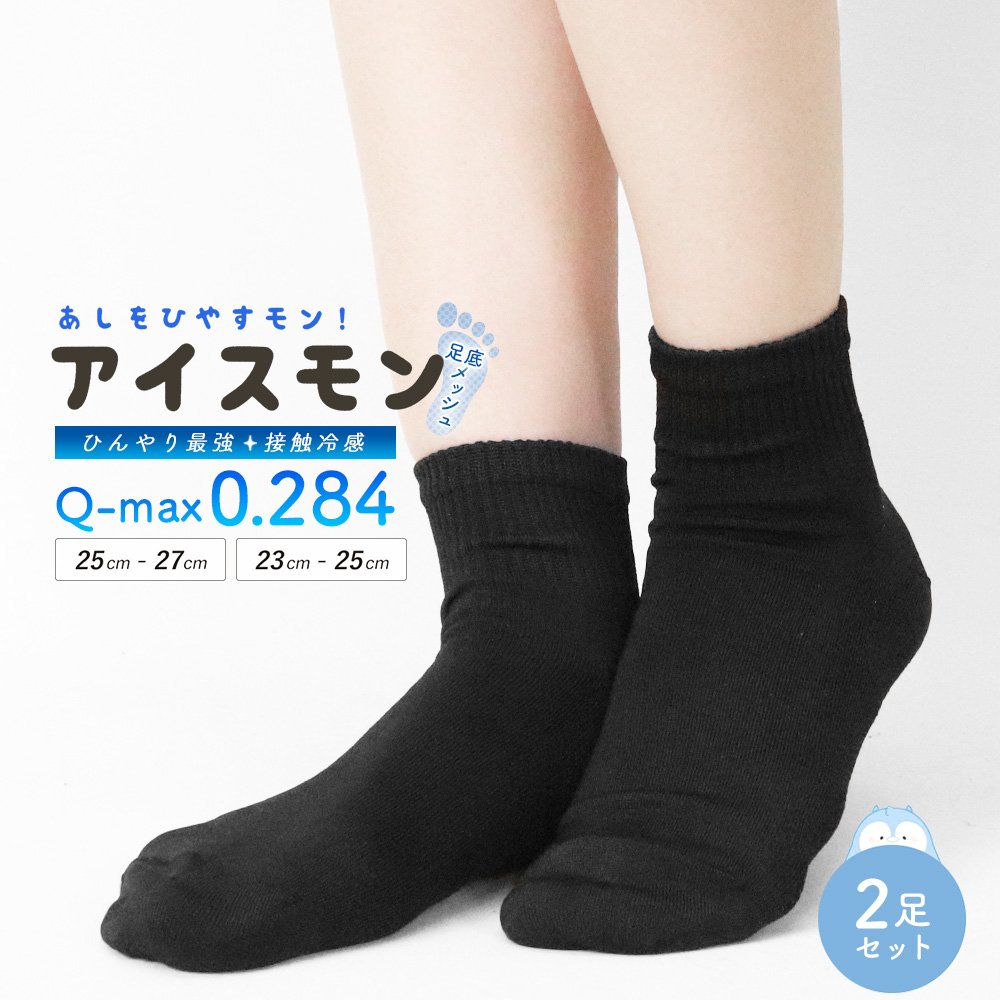 sox7322-01-y.jpg