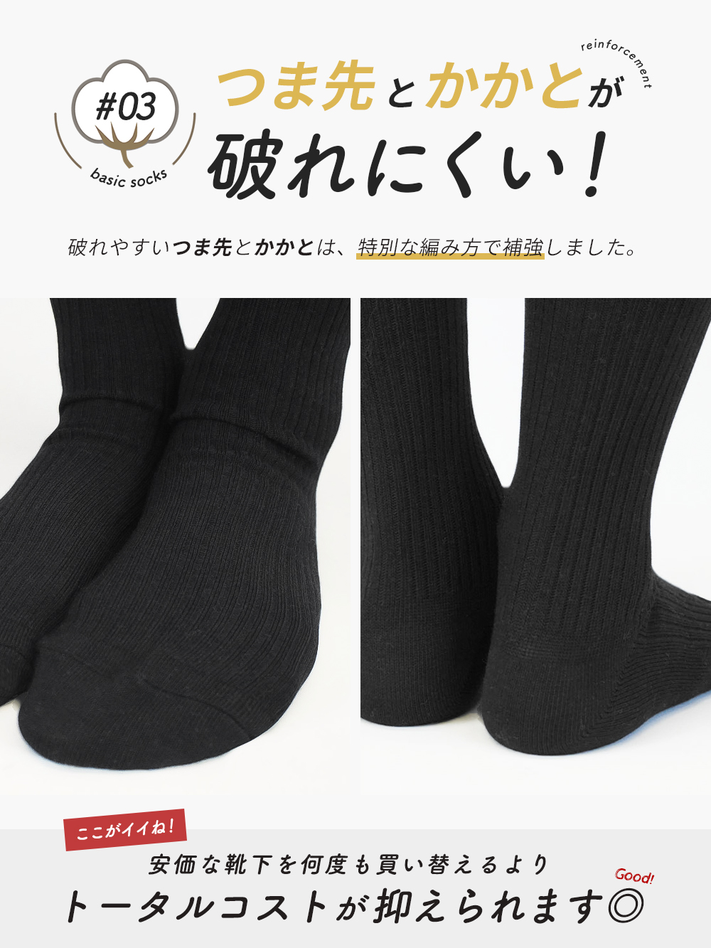 iLeg（アイレッグ） スクールソックス 大人用 クルーソックス