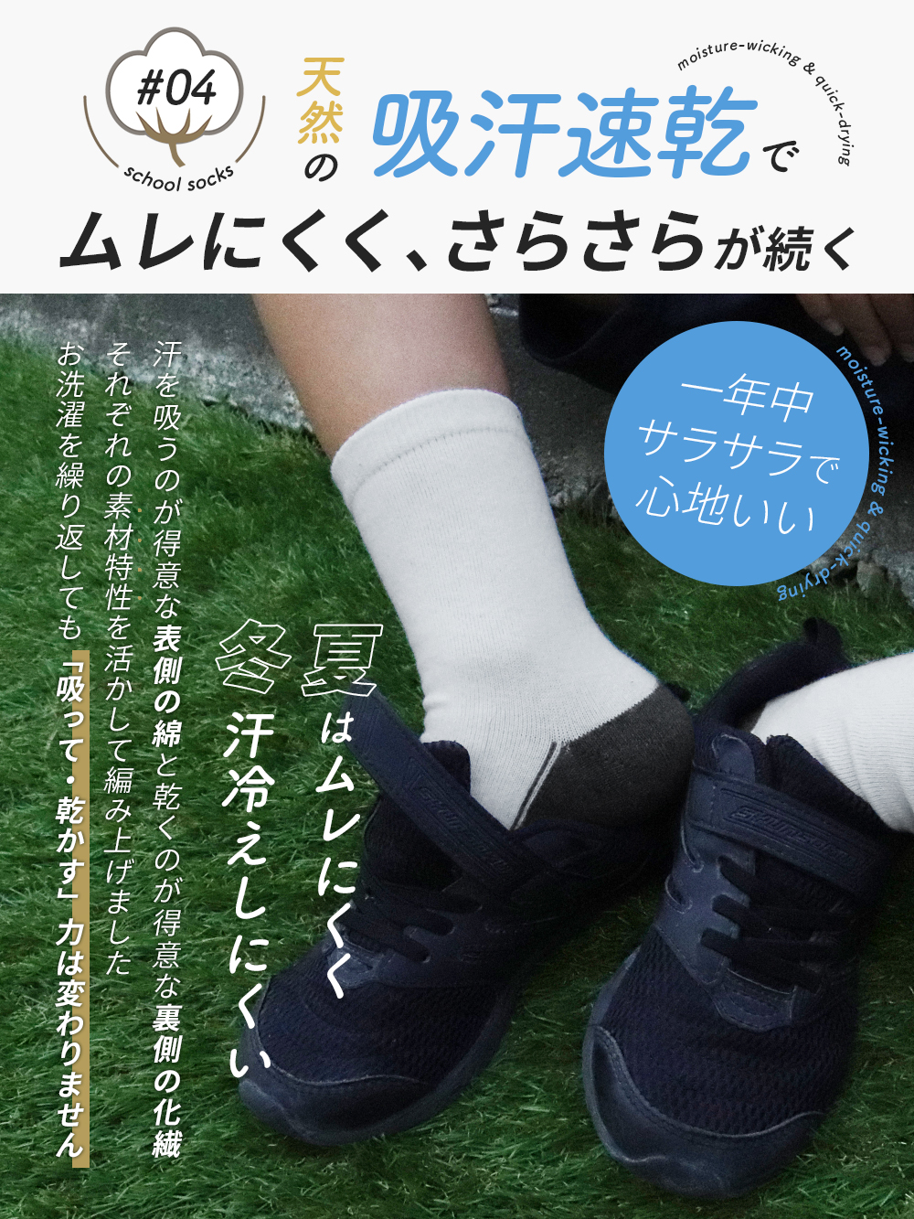 iLeg（アイレッグ） スクールソックス 白 クルーソックス ハイソックス