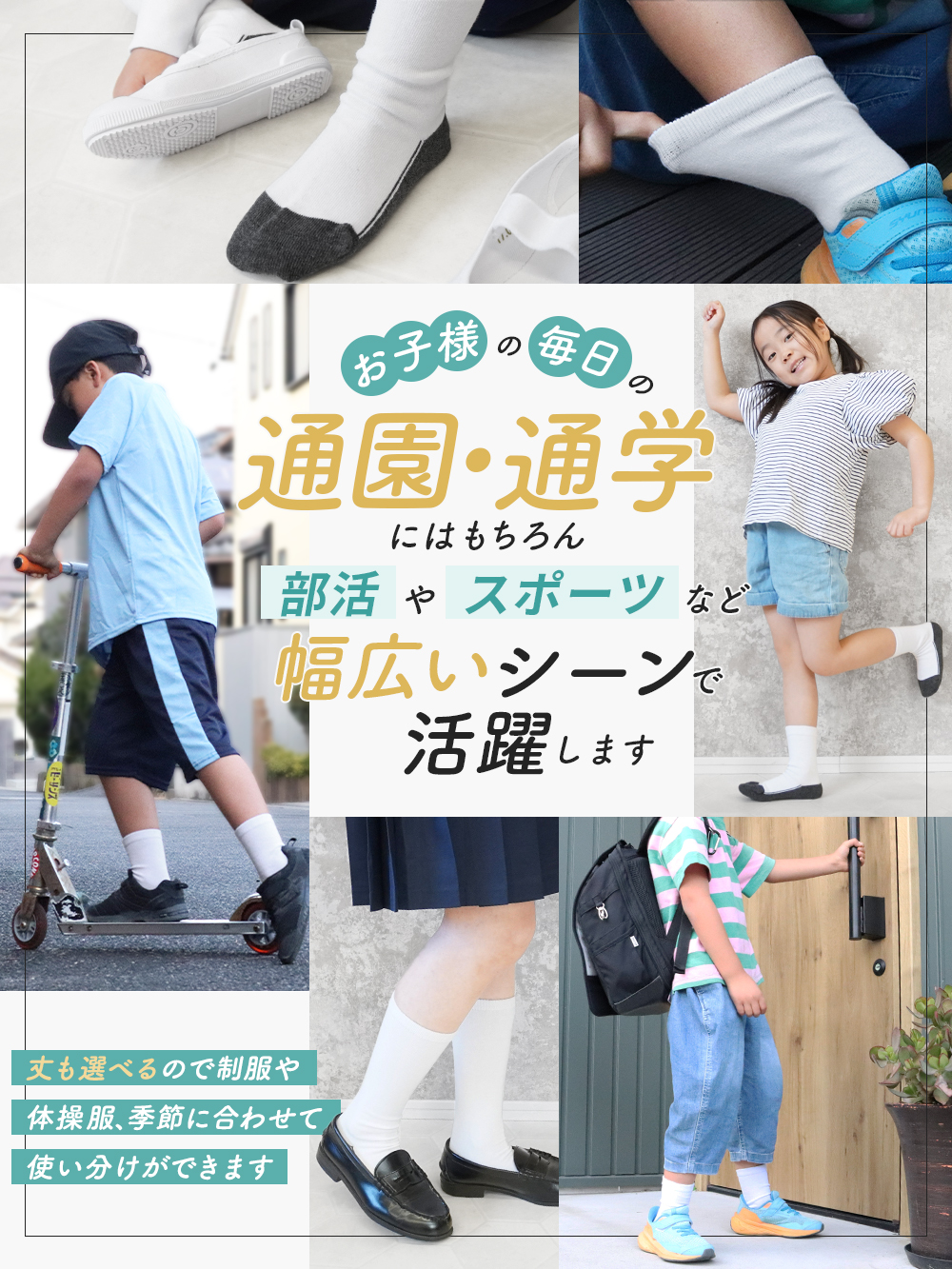 iLeg（アイレッグ） スクールソックス 白 クルーソックス ハイソックス