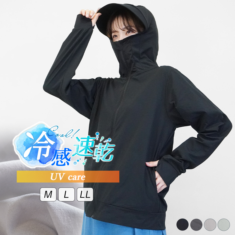 美品 HIAND ハイアンド スカラップパーカー UVカット 日焼け対策 黒 UV