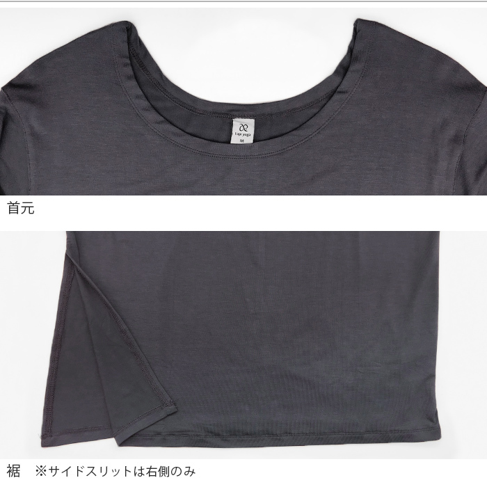 ヨガウェア トップス 半袖 長袖 スリット ゆったり Tシャツ ヨガ ピラティス スポーツウェア フィットネスウェア レディース おしゃれ  lapiyoga ラピヨガ *2 :wa2:イビザストア - 通販 - Yahoo!ショッピング