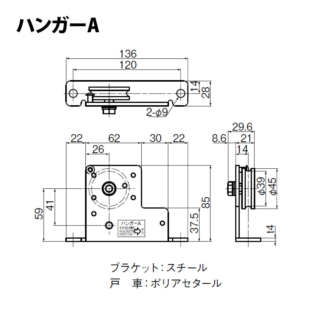 日東工器 引戸クローザー部品 ハンガーA・Bセット 【メンテナンンス