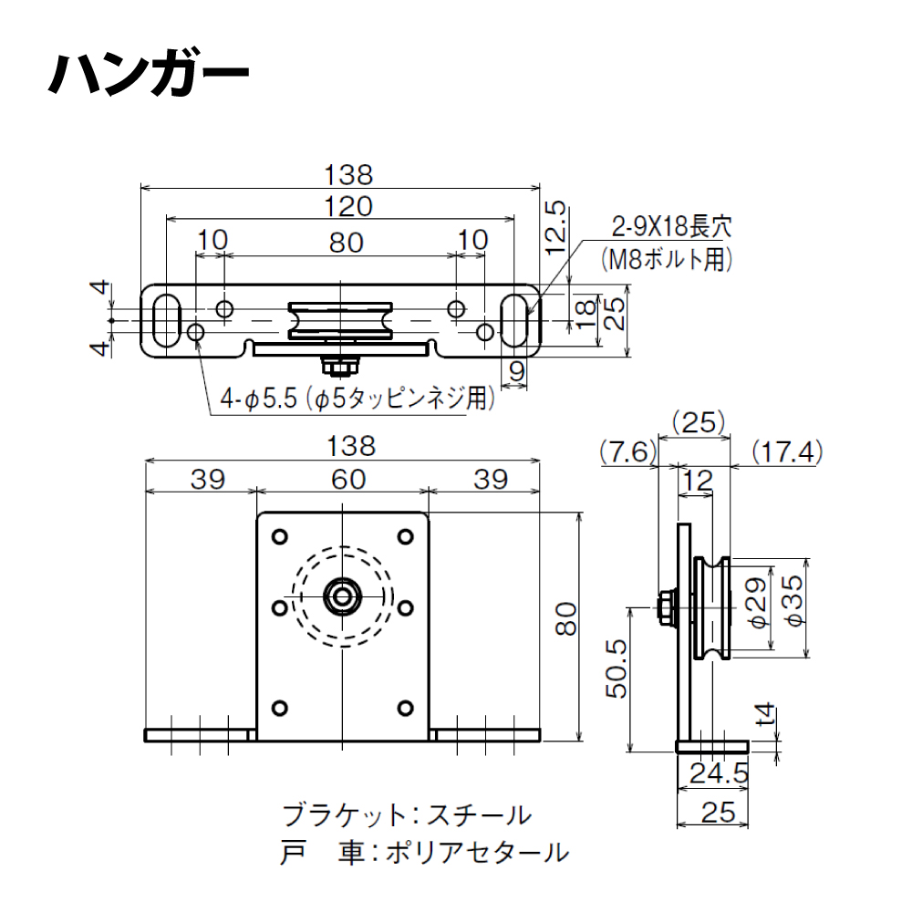 日東工器 引戸クローザー部品 ハンガーセット 【メンテナンンスパーツ