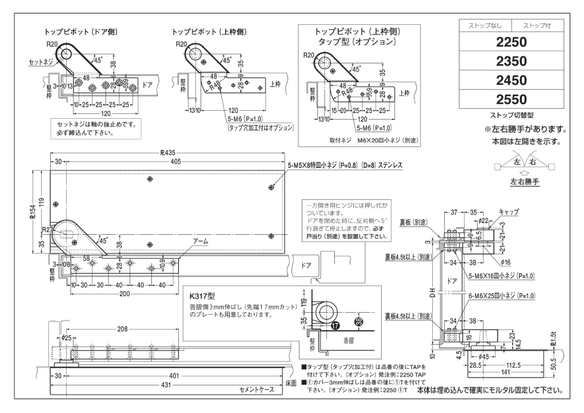 modernizmasateiciai.lt - ニュースター フロアヒンジ 中心吊り HS-855