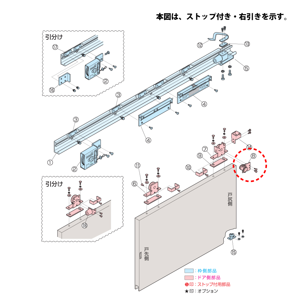 卸売 ニュースター 引戸クローザー 5型 標準枠用部品 制動装置 L=600