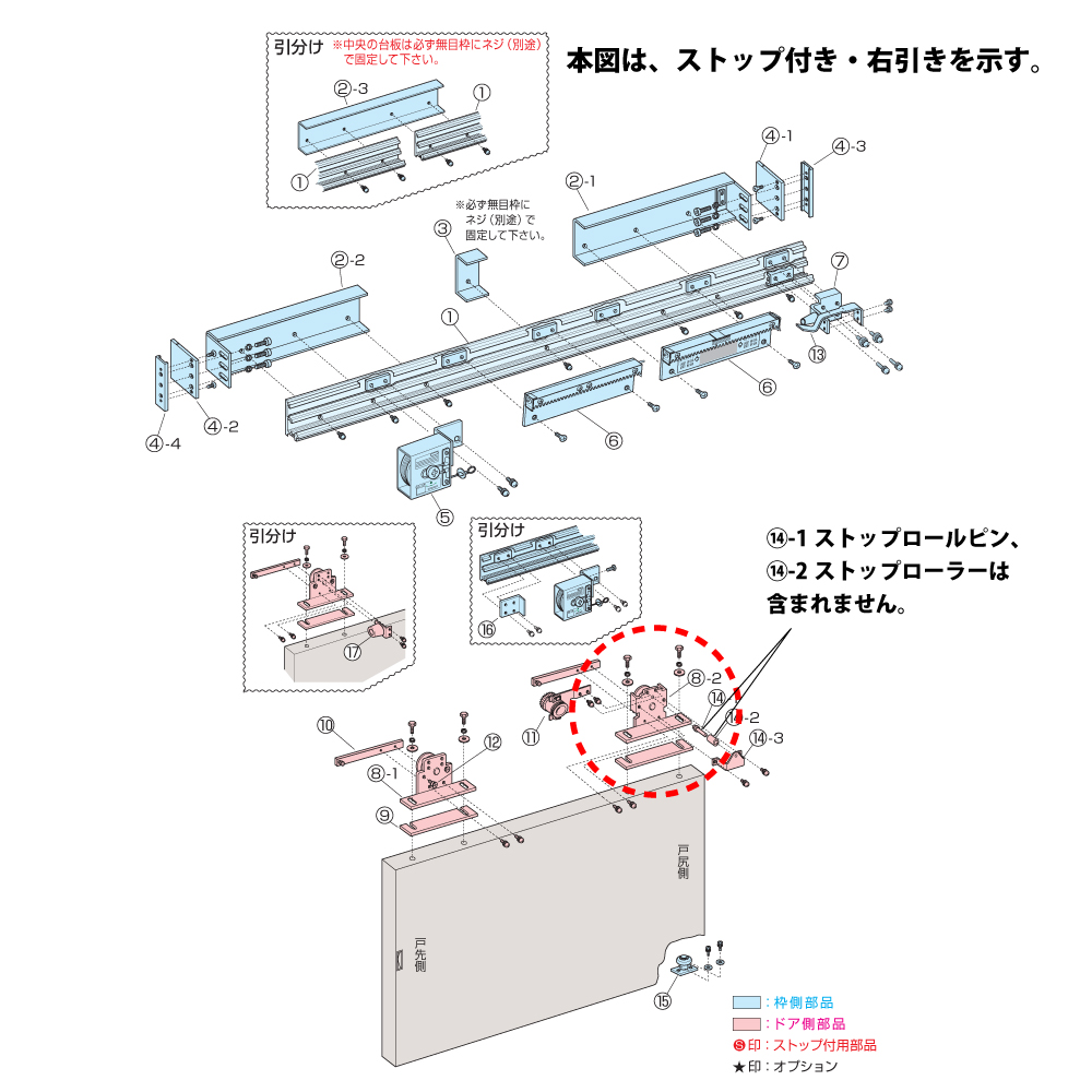 即納最大半額 ニュースター 引き戸クローザー 6型 フロント枠用部品 戸