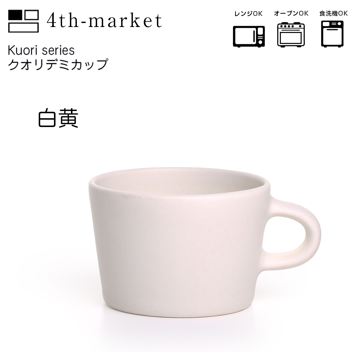 楽天市場】【有田焼 磁器】2016/ SF/005 マグ（グレー）【食器