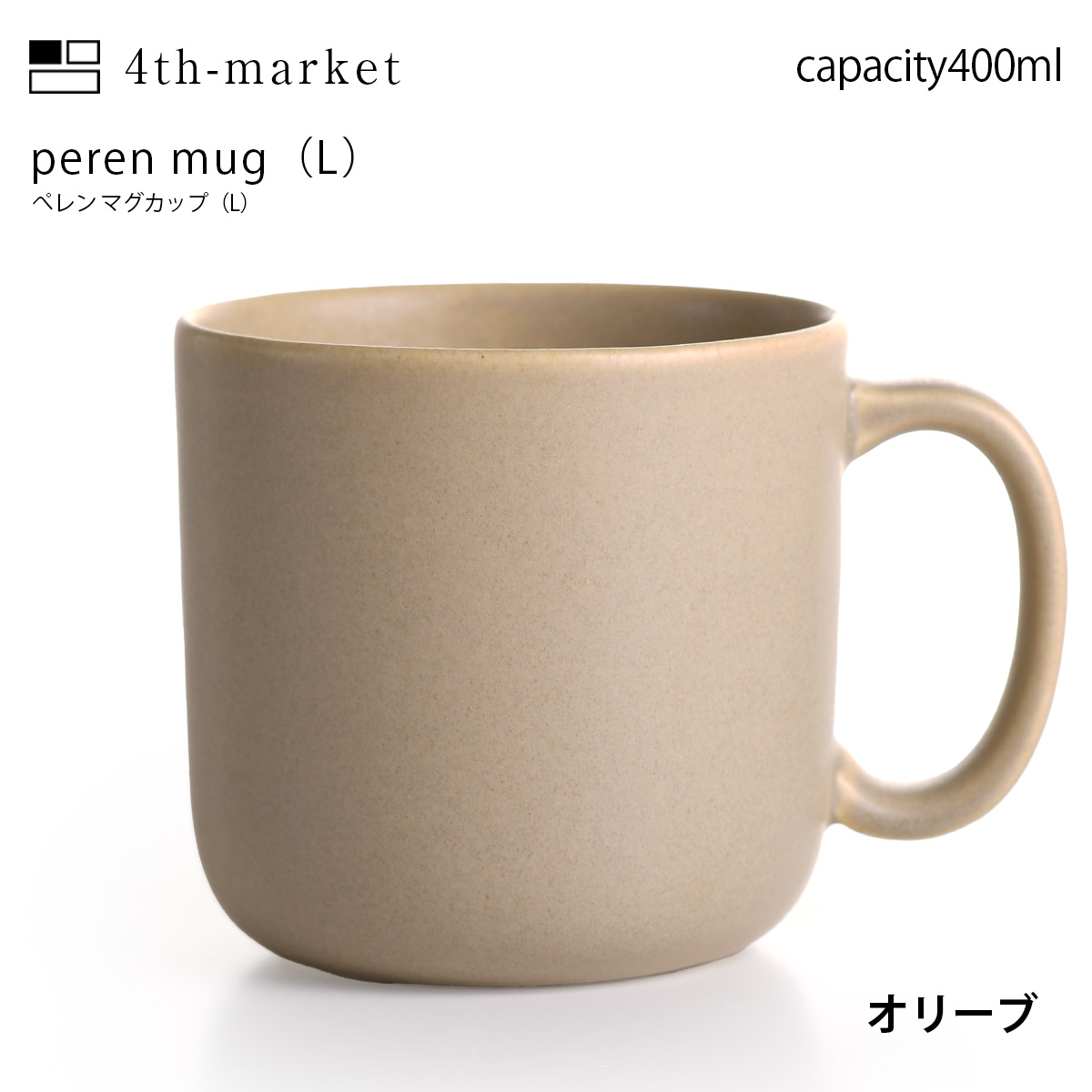 4th-market ぺレン マグカップ（L） : アイビープラン Yahoo!店