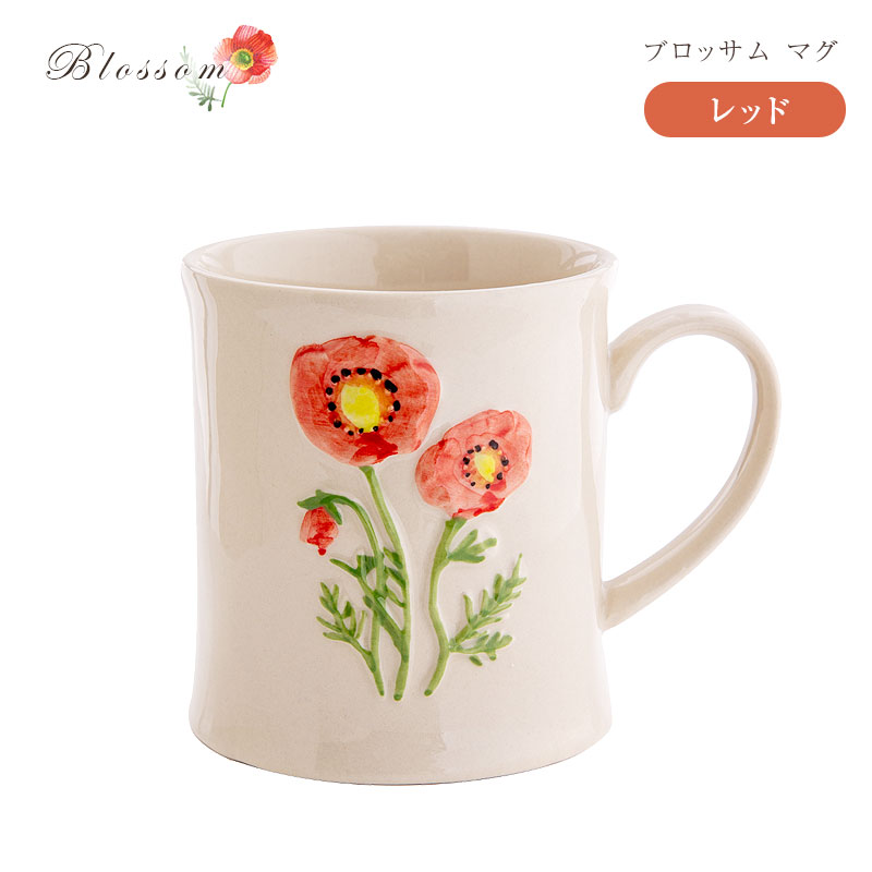 BISQUE ブロッサム マグ マグカップ ギフト プレゼント 花柄 花