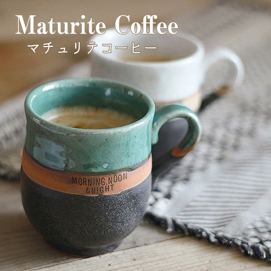 超格安価格 BISQUE コーヒー アメリカン レトロ マグ マチュリテコーヒー ホビー・楽器・アート