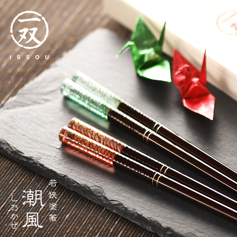 若狭塗箸 一双 潮風 夫婦箸 ペアセット 24cm 21.5cm : アイビー