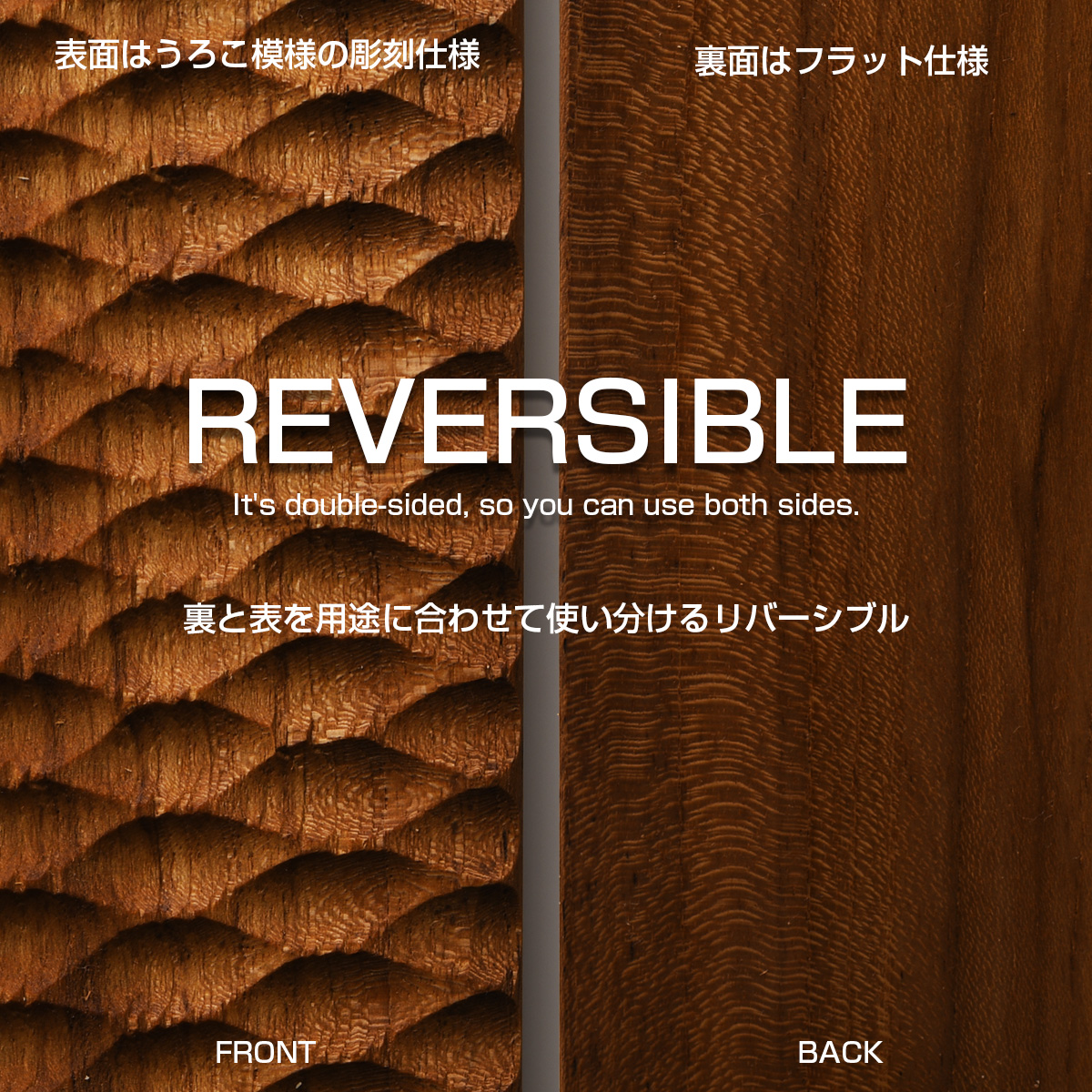 リバーシブルカッティングボードS  BC003 |  | 01